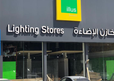 Lighting Stores